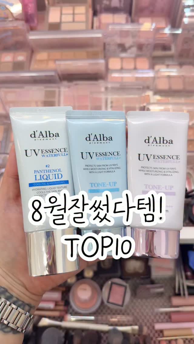 @i0i88이 올린 달바ㅣd'Alba 태그 게시물