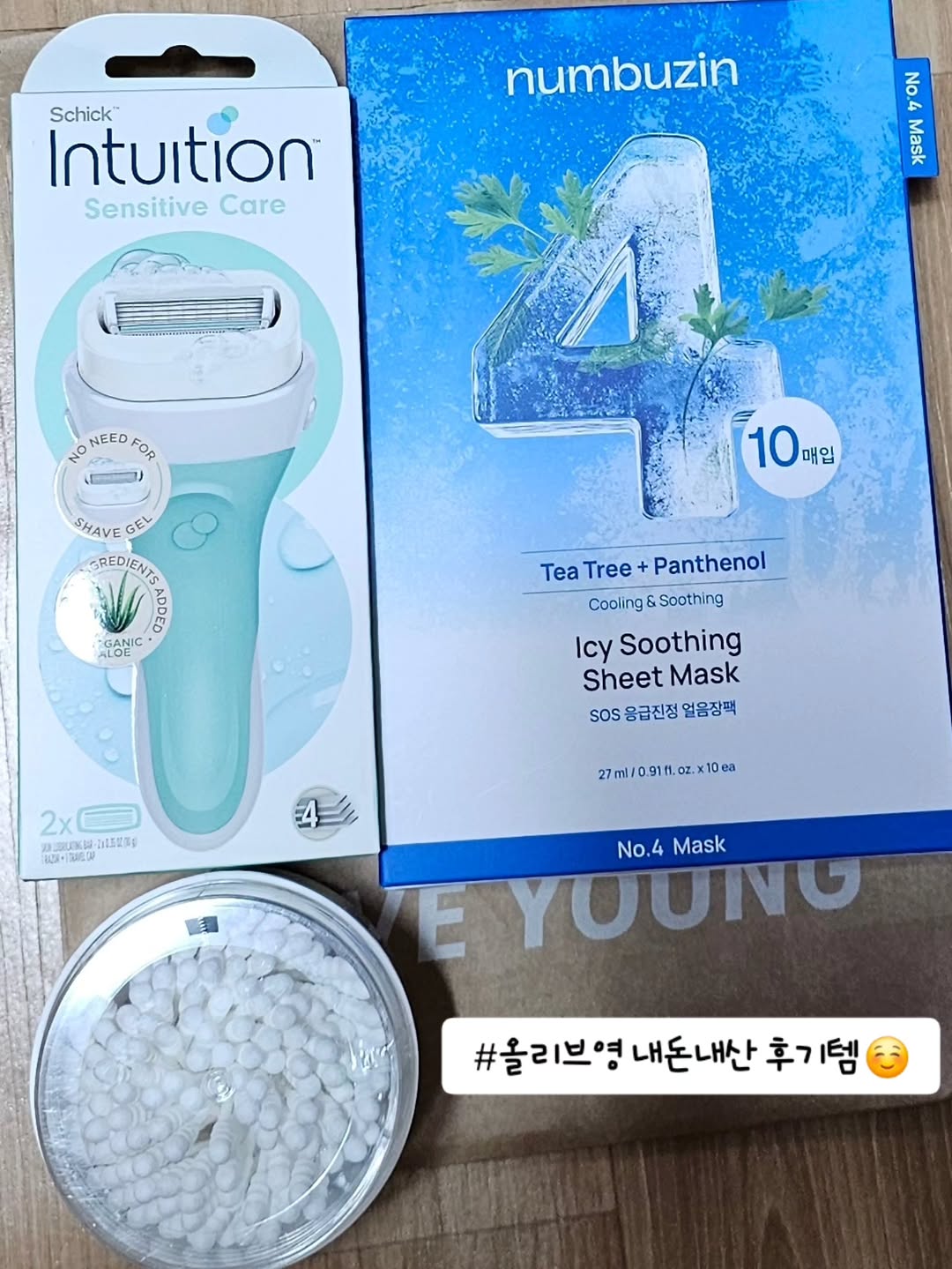 @nanim1170이 올린 올리브영 태그 게시물