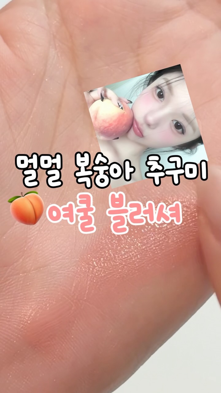 @milkarchives_이 올린 디어달리아 태그 게시물
