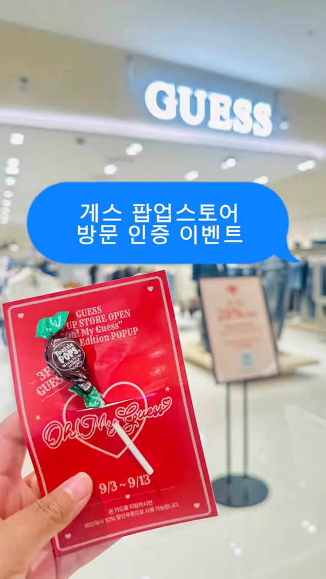 @able_the_cutie이 올린 GUESS KOREA 태그 게시물