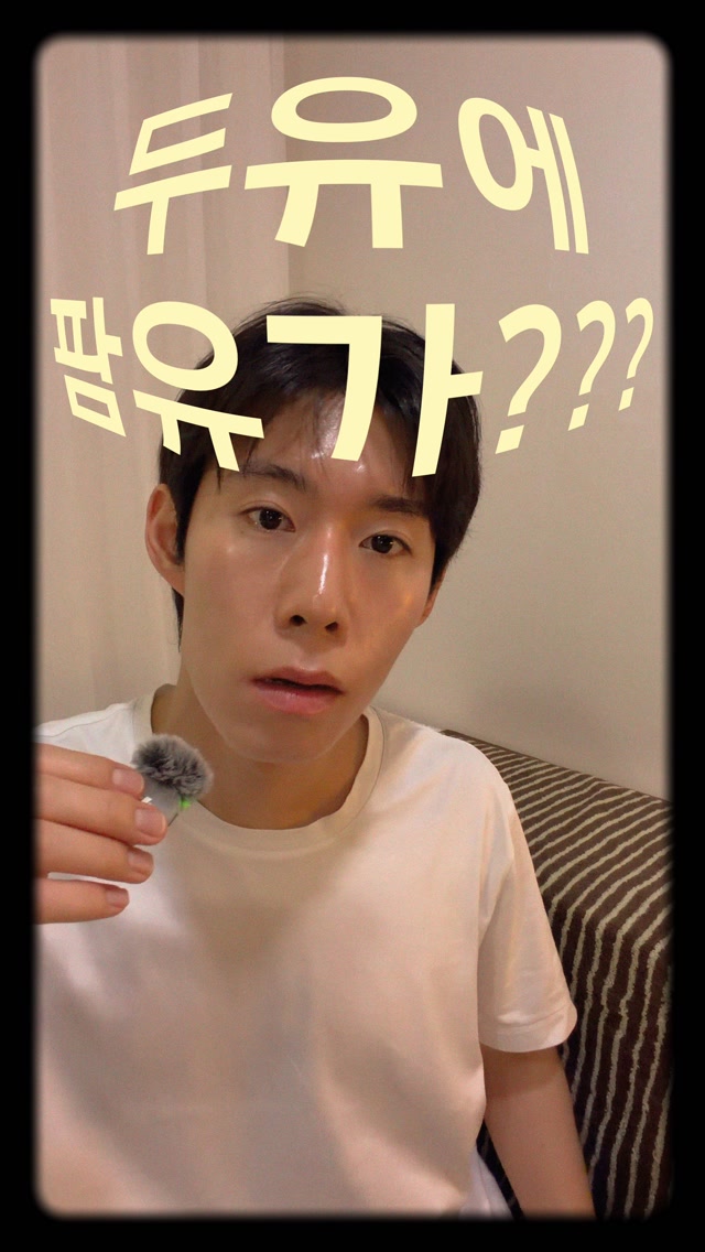 @yourhow_kr이 올린 상하목장 태그 게시물