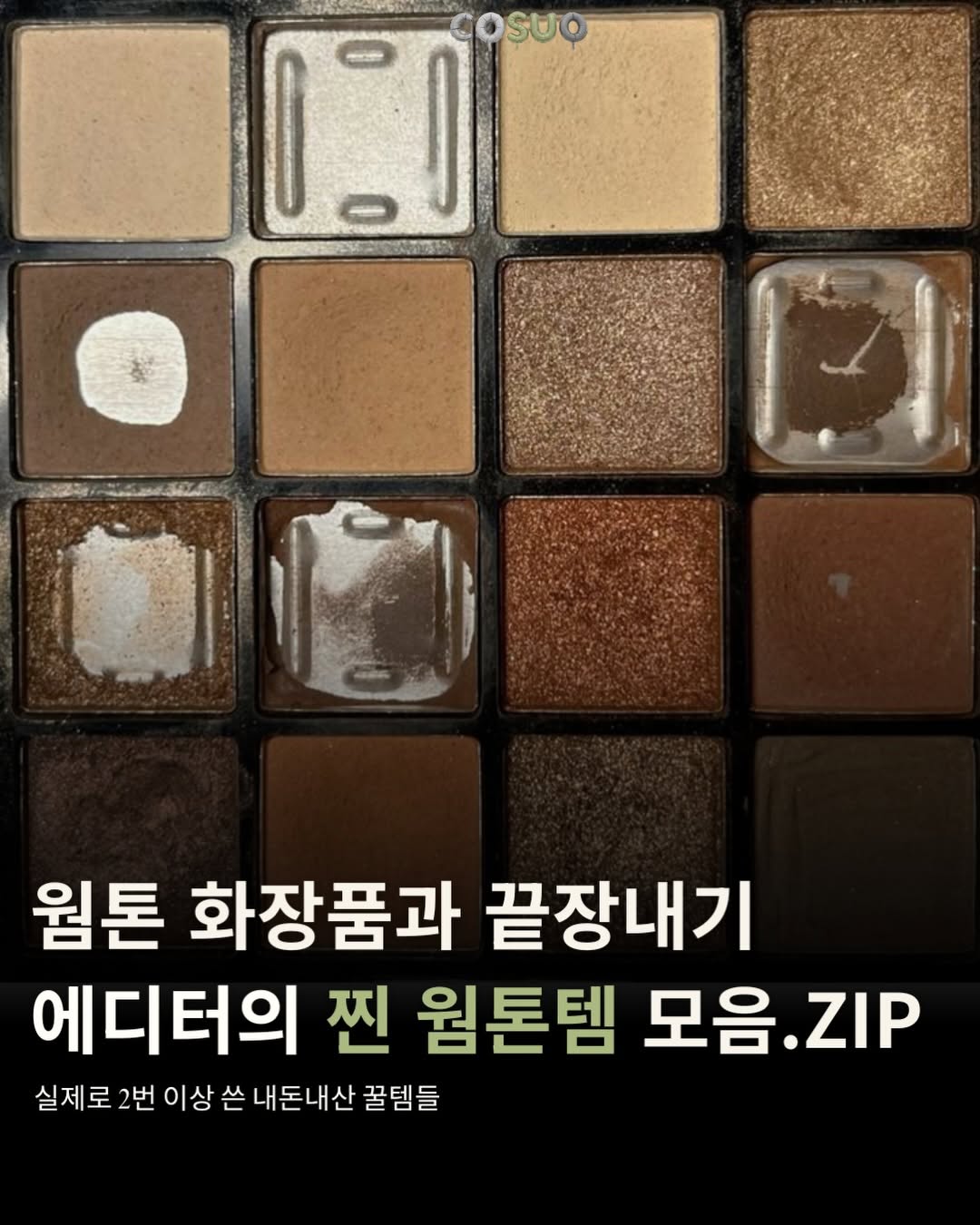 @cosuo_edit이 올린 페리페라 𝐏𝐞𝐫𝐢𝐩𝐞𝐫𝐚 𝐎𝐟𝐟𝐢𝐜𝐢𝐚𝐥 태그 게시물