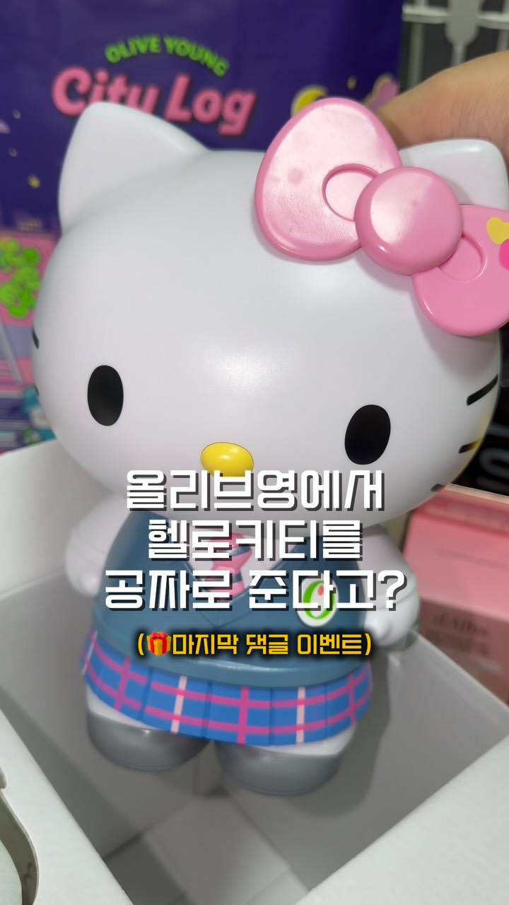 @gxdus이 올린 올리브영 태그 게시물
