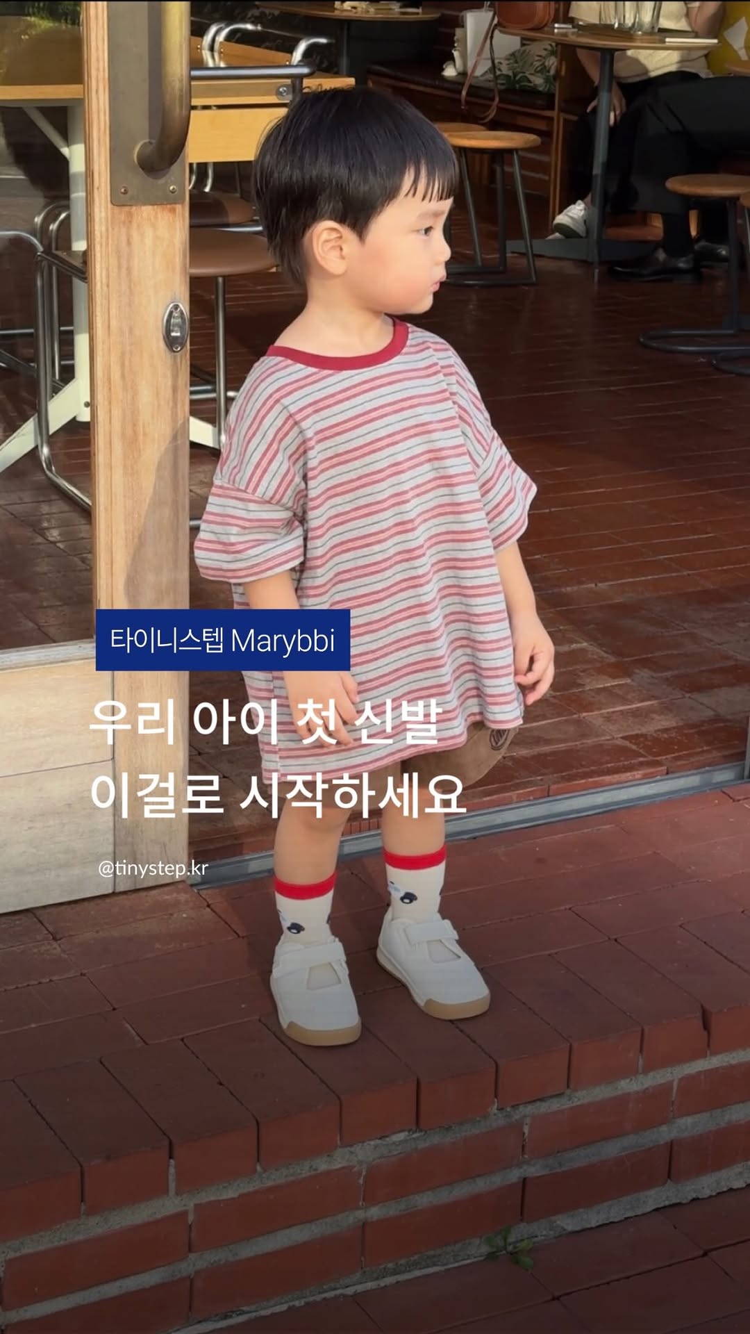 @love__manduu이 올린 타이니스텝 태그 게시물