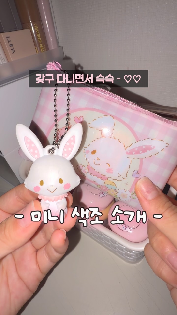 @hwajalddo이 올린 더샘 태그 게시물