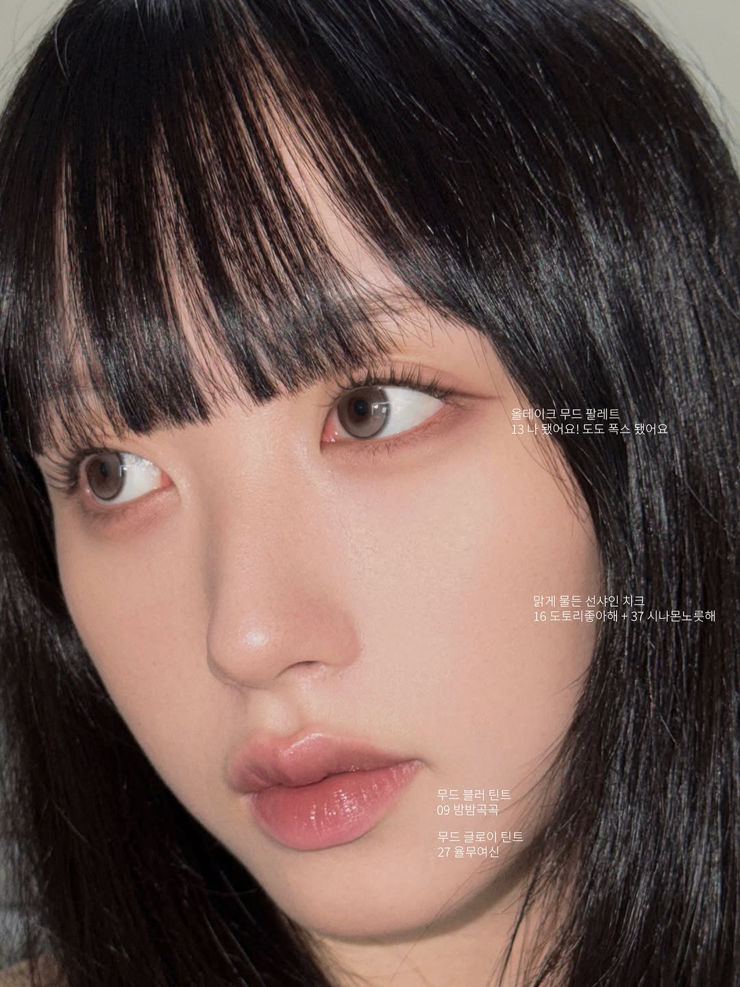 @jiwo.oww이 올린 페리페라 𝐏𝐞𝐫𝐢𝐩𝐞𝐫𝐚 𝐎𝐟𝐟𝐢𝐜𝐢𝐚𝐥 태그 게시물