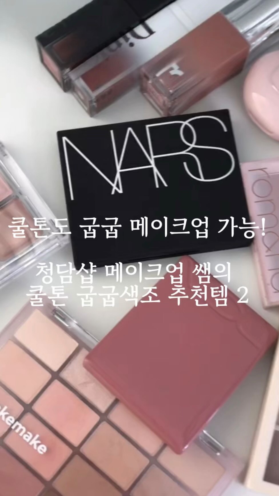 @jeongeun.prk이 올린 딘토 태그 게시물