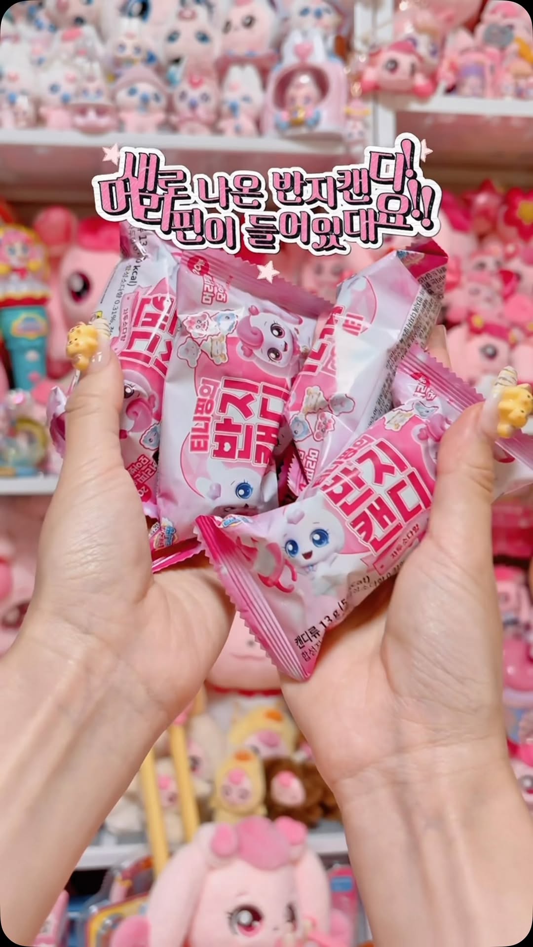 @genie.ping이 올린 더티니핑 태그 게시물