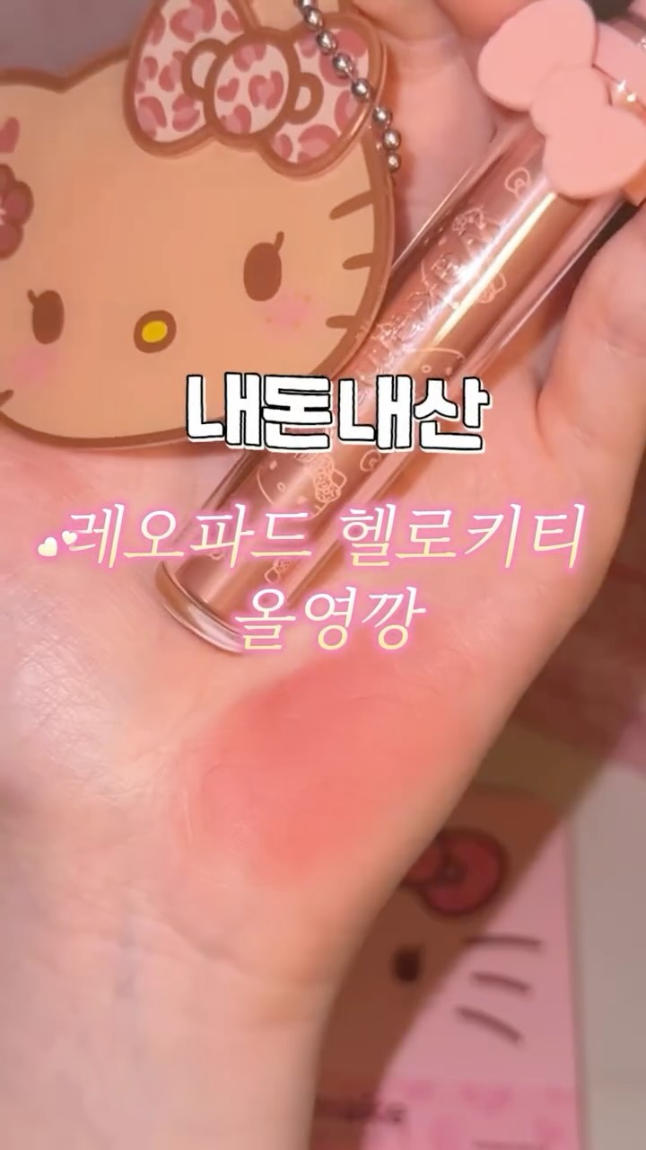 @_shu.cos이 올린 올리브영 태그 게시물