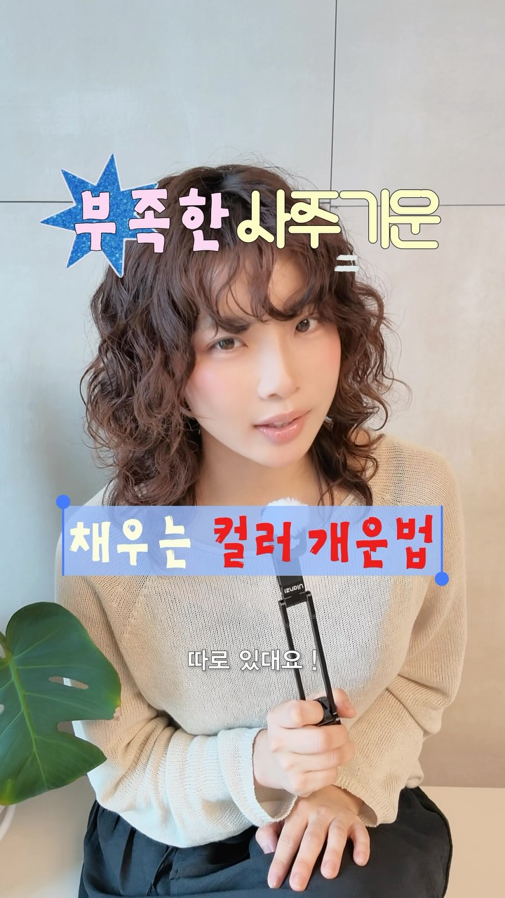@flory.__이 올린 PARITY 패리티 태그 게시물