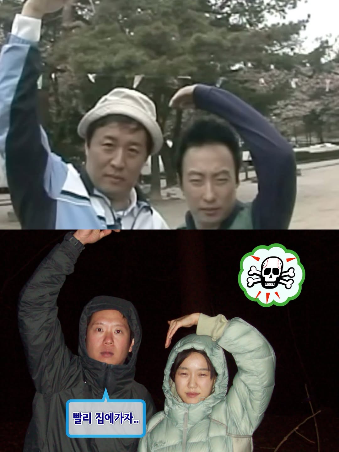 @keemjungeunn이 올린 SUNBURNPROJECT 태그 게시물