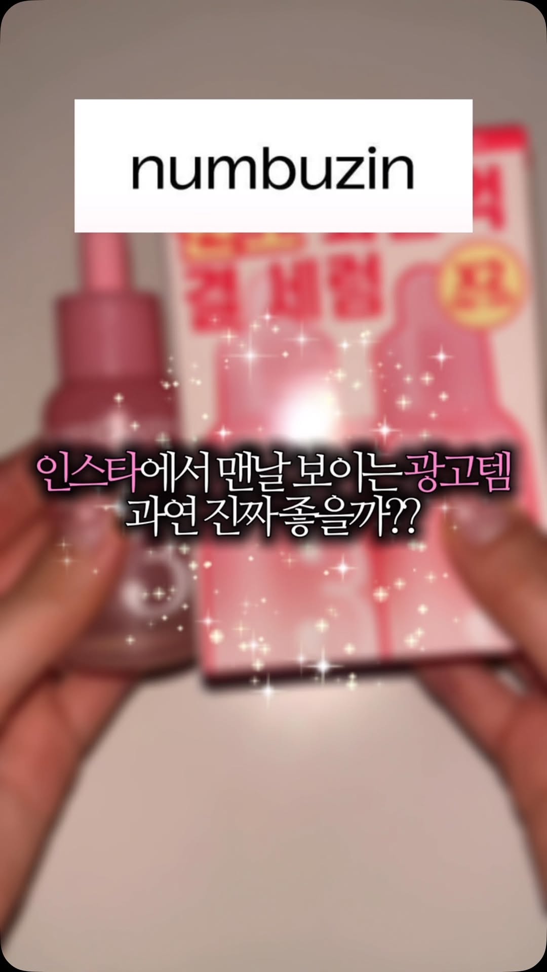 @my.___.record이 올린 올리브영 태그 게시물