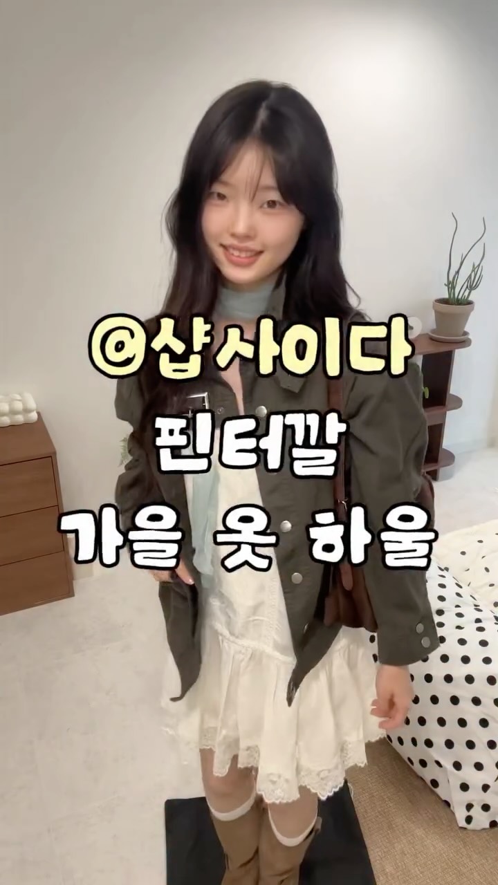 @deariwon_이 올린 Cider Korea 태그 게시물