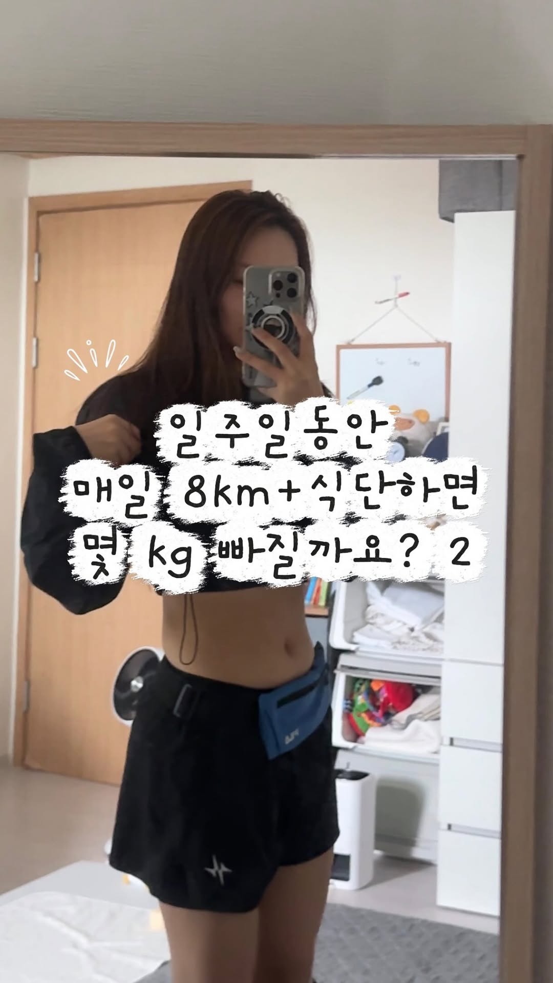 @hxxnxgxm이 올린 RIFE 러닝라이프 태그 게시물