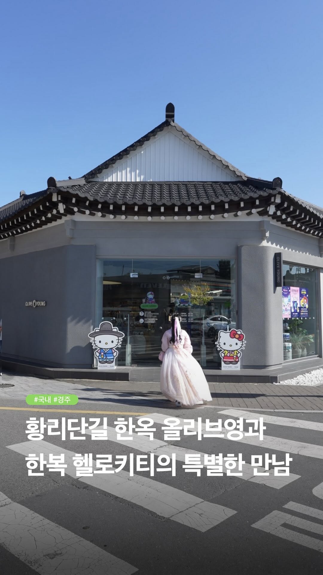 @_yh.yhh이 올린 올리브영 태그 게시물
