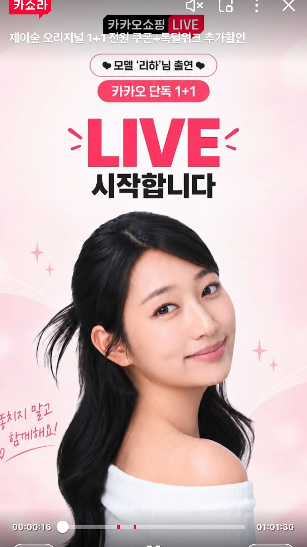 @lihacle이 올린 제이숲 태그 게시물