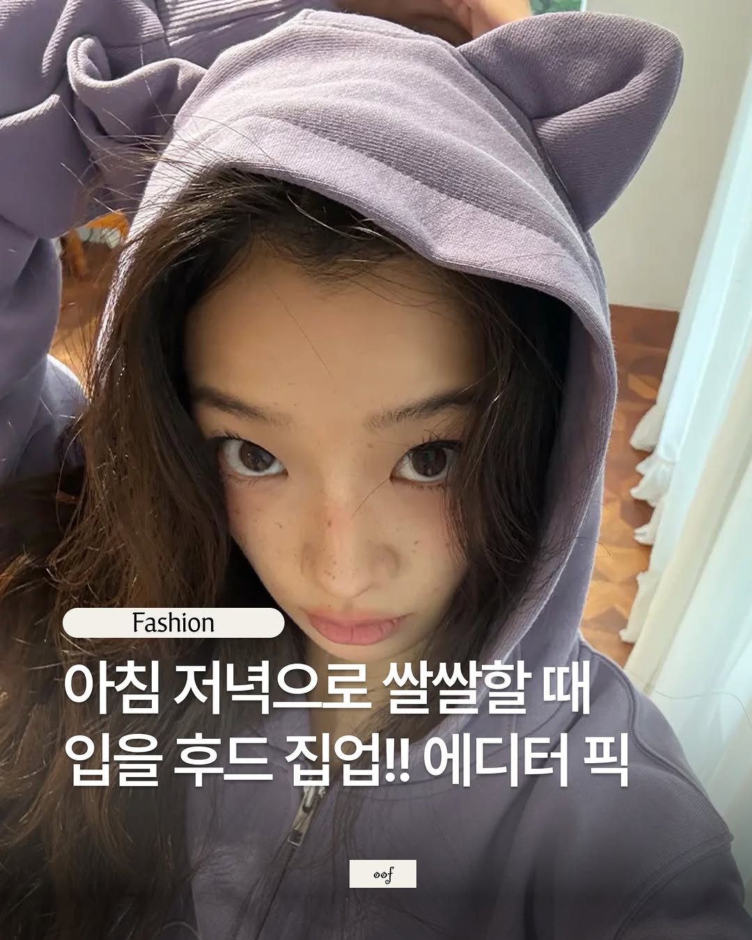 @oof__magazine이 올린 SUNBURNPROJECT 태그 게시물