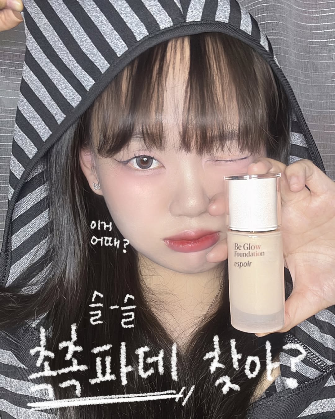 @haharu.kr이 올린 올리브영 태그 게시물