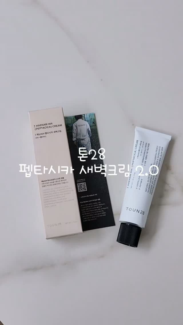 @cutecio이 올린 0.8L Korea 태그 게시물