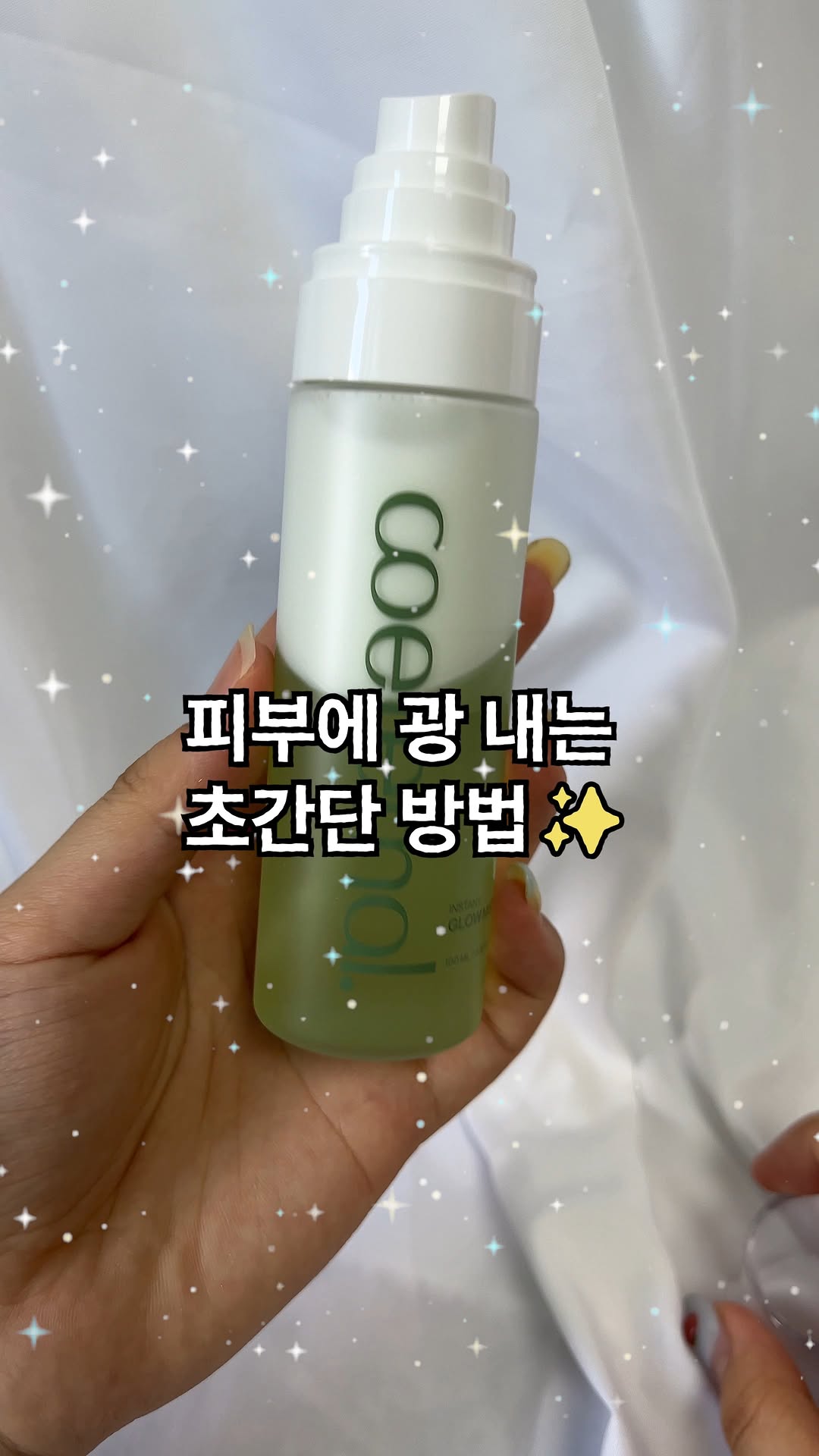 @coz_214이 올린 코이터널 태그 게시물