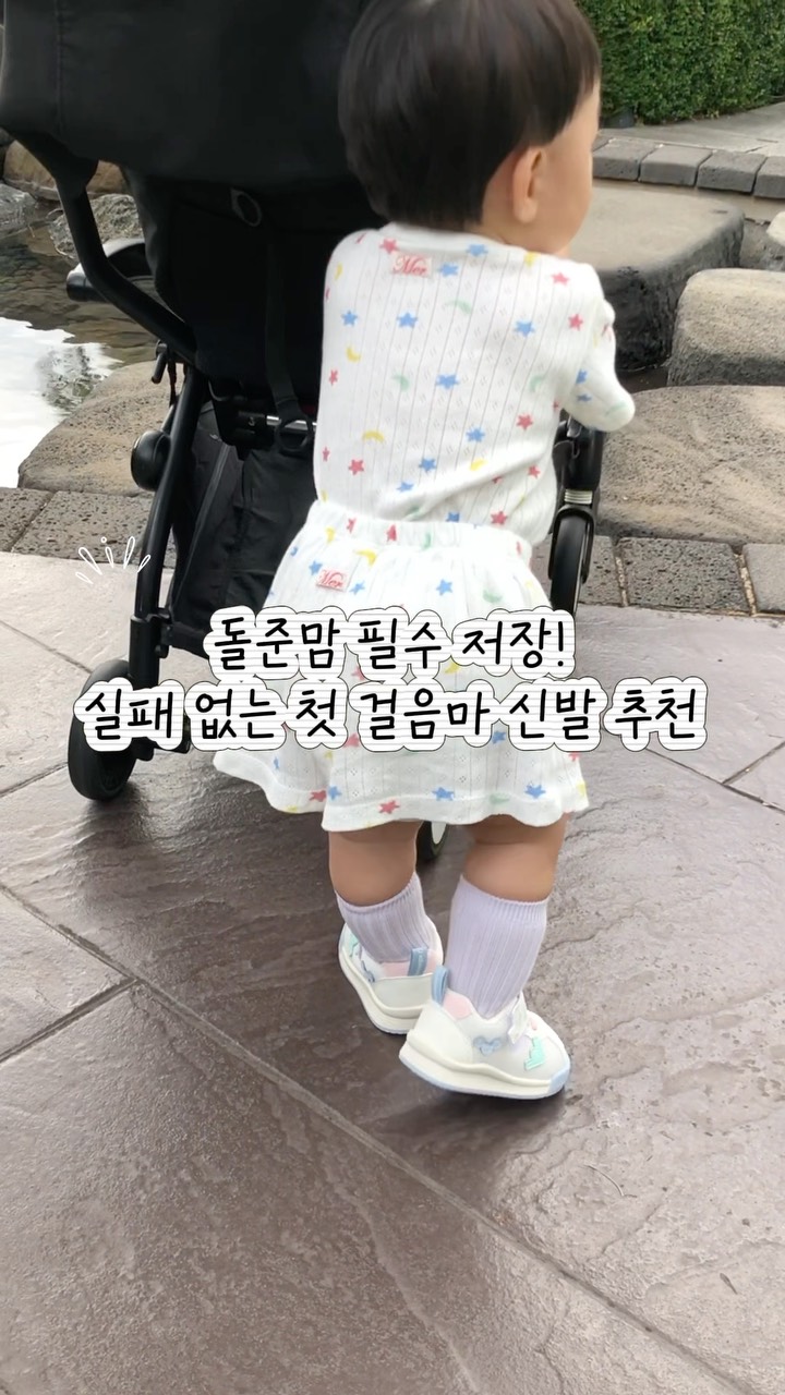 @yun._.chann이 올린 타이니스텝 태그 게시물