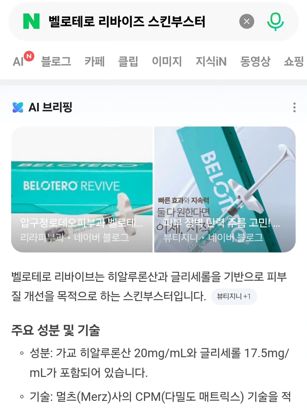 @soobinqkr3340이 올린 멀츠 에스테틱스 코리아 태그 게시물