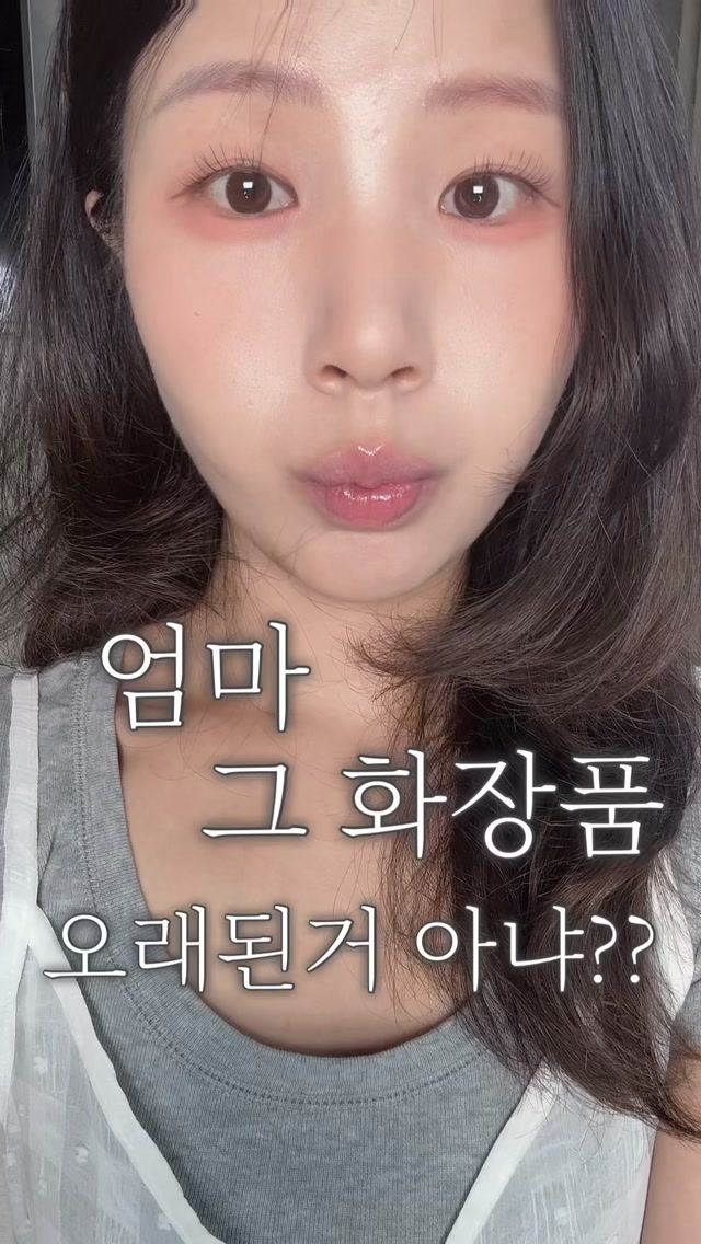 @eunggangjiji이 올린 에르보리앙 코리아 태그 게시물
