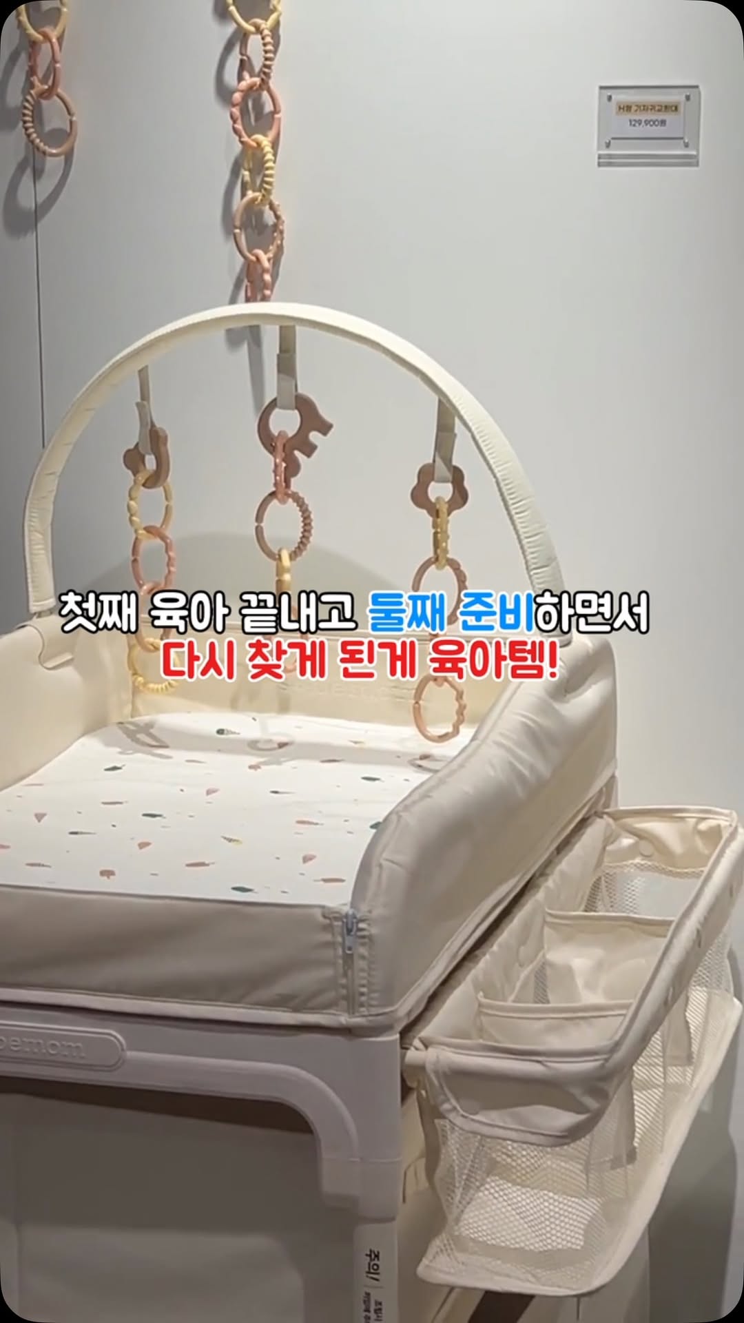 @dream._.bebe이 올린 소베맘 태그 게시물