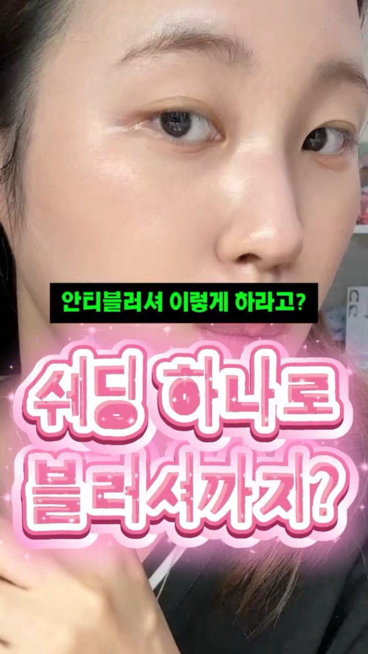 @z.zian__0이 올린 올리브영 태그 게시물