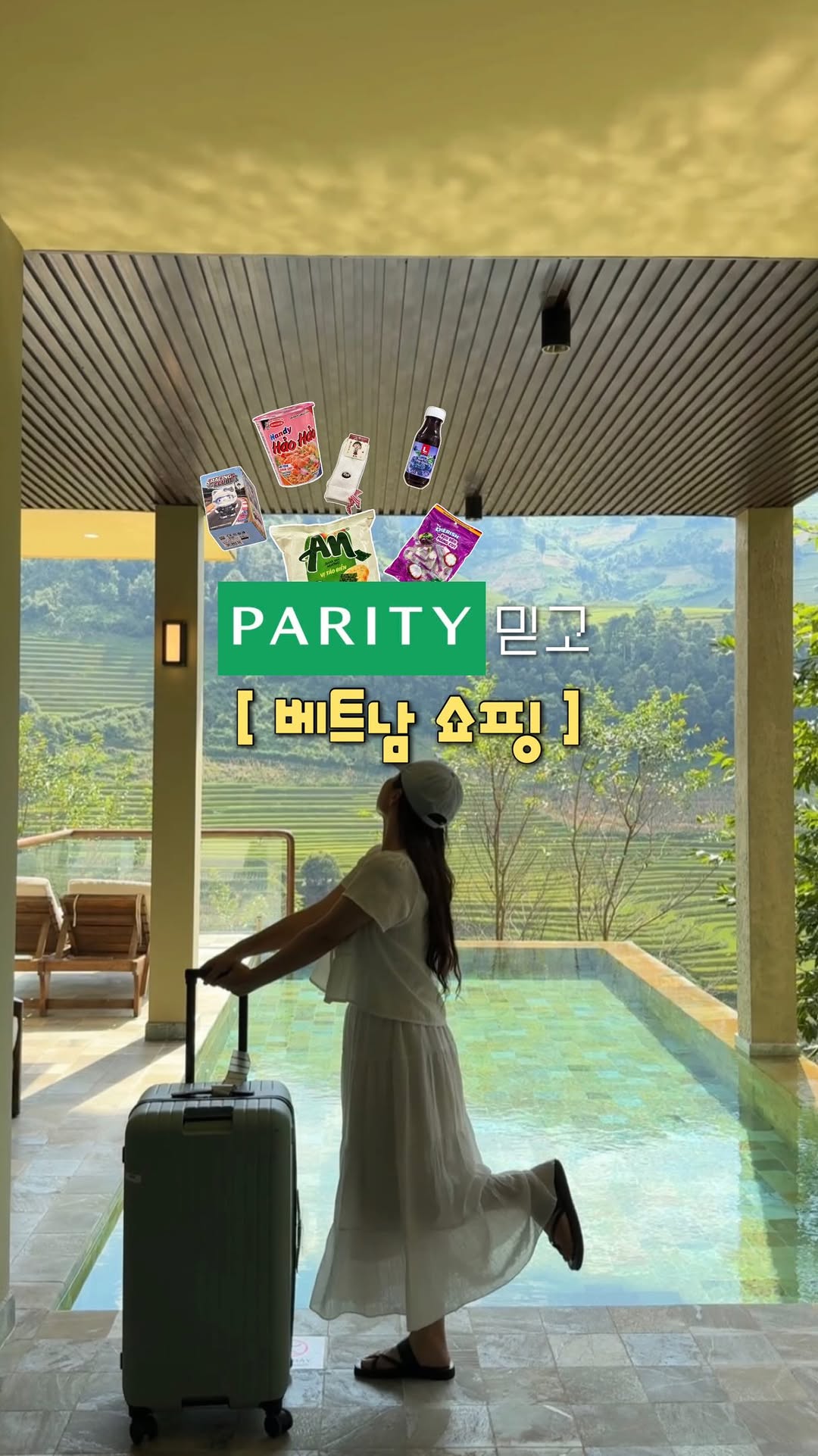 @hello._.hani이 올린 PARITY 패리티 태그 게시물