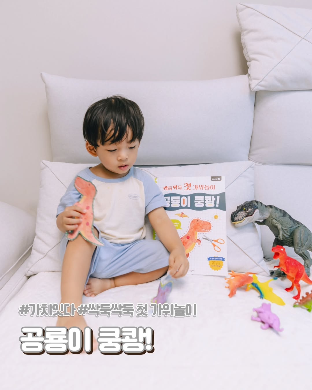 @my_seoeon이 올린 가치잇다 태그 게시물