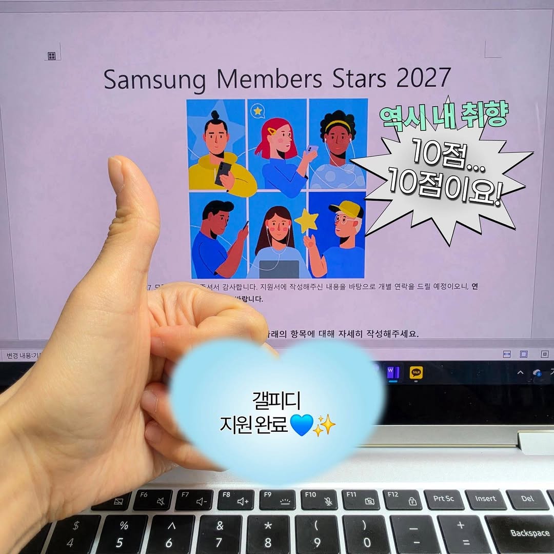 @its__marketer이 올린 삼성전자 태그 게시물