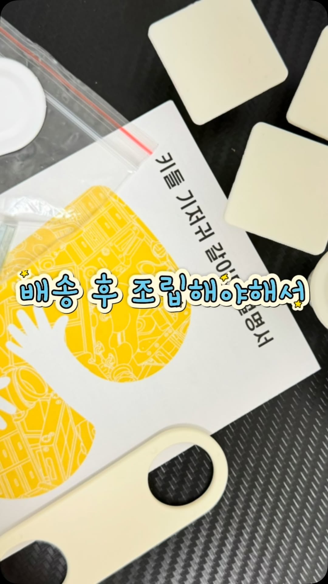 @hunhyun0404이 올린 키들 태그 게시물