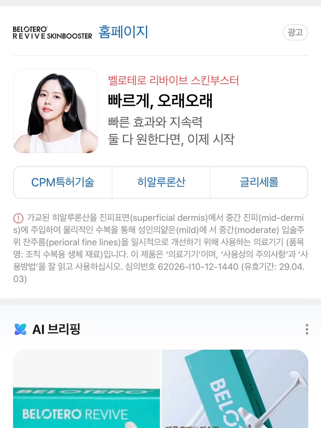@thsnyoom이 올린 멀츠 에스테틱스 코리아 태그 게시물