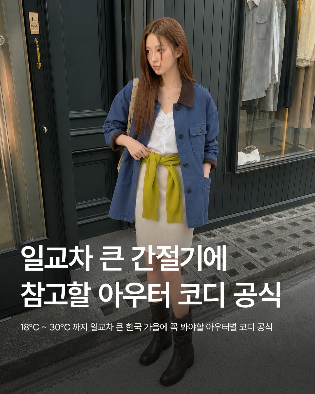 @lfmall_official이 올린 헤지스 태그 게시물