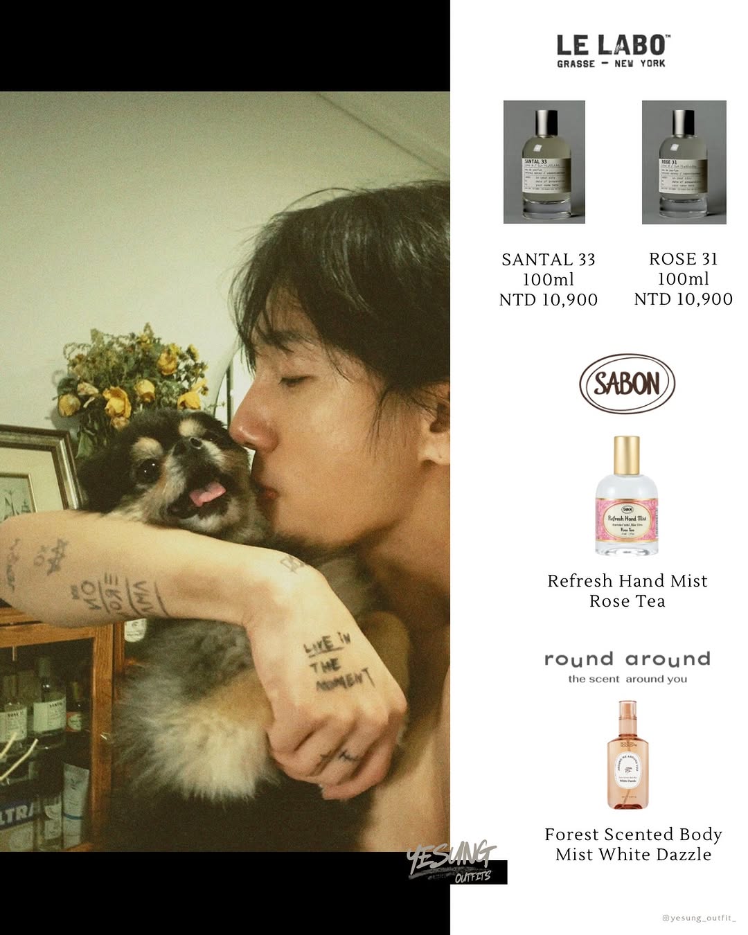@yesung_outfits이 올린 SABON KOREA 태그 게시물