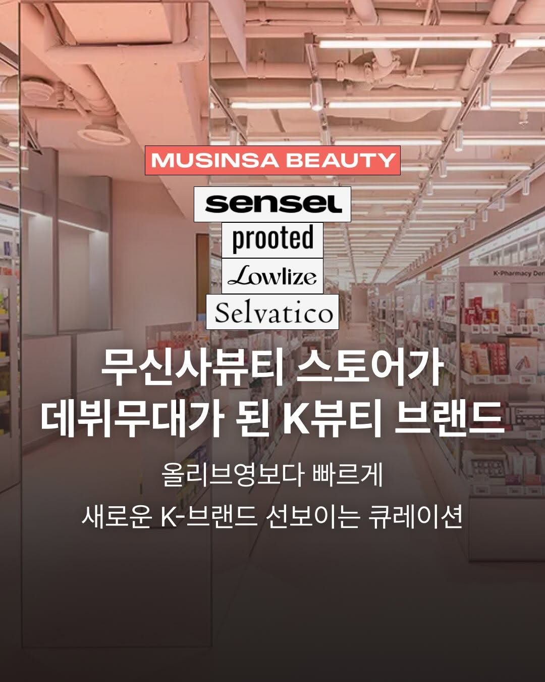@dailybeauty.drop이 올린 로우라이즈 태그 게시물