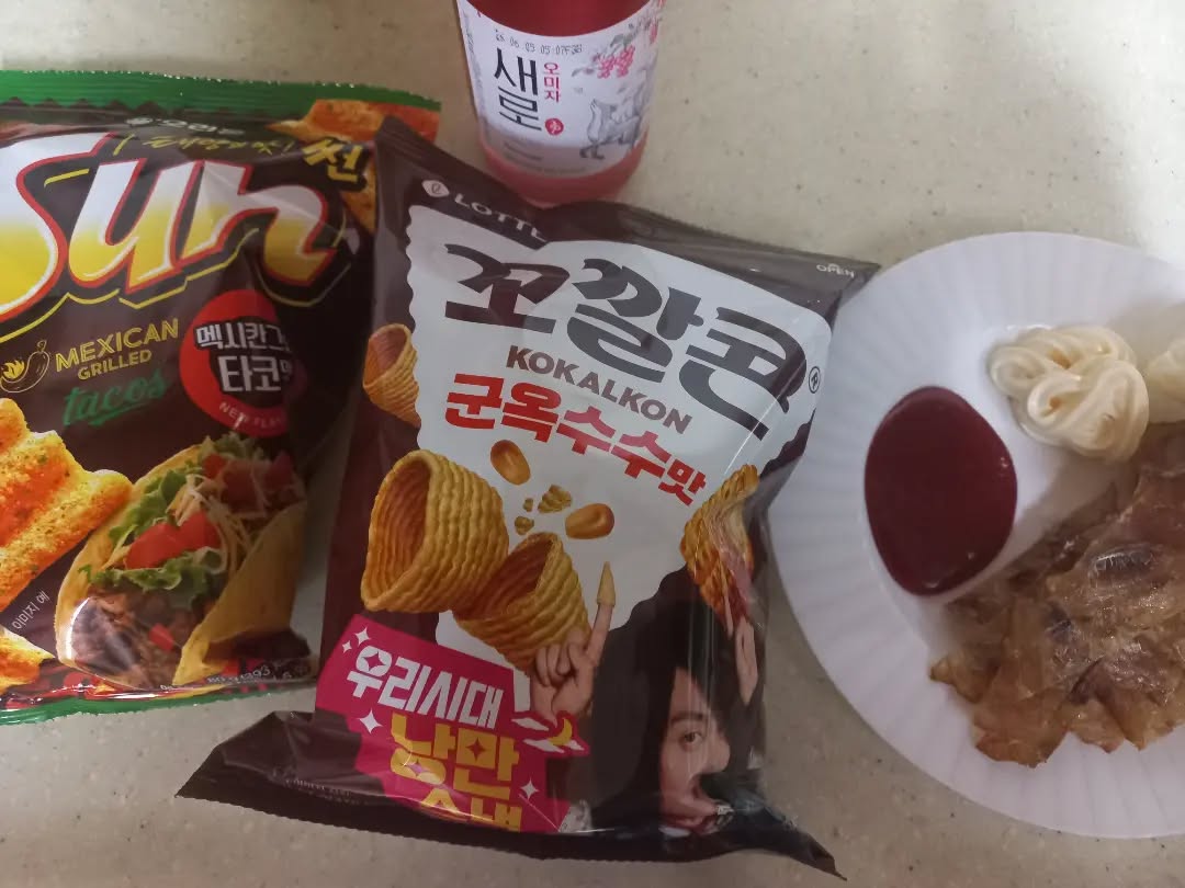 @harehareashita이 올린 롯데웰푸드 놀다과자 태그 게시물