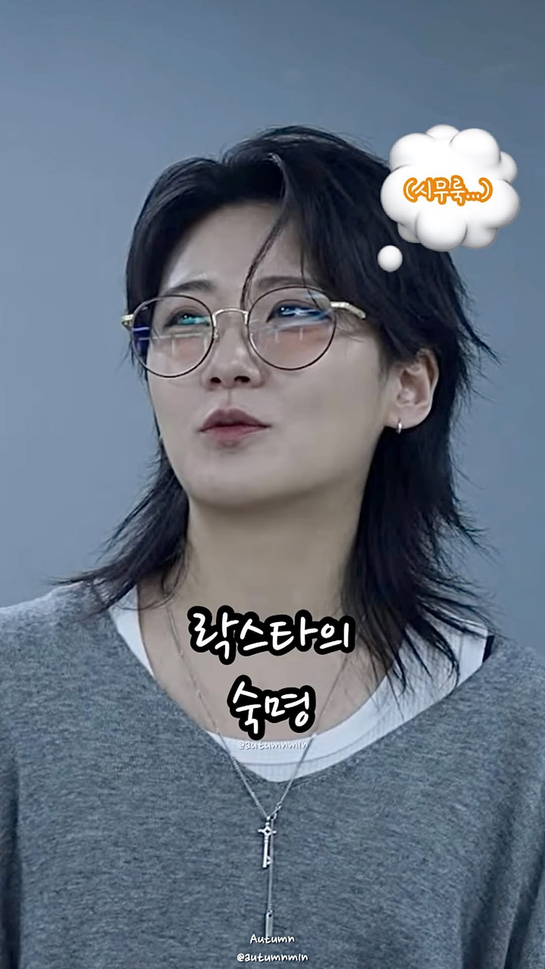 @autumnm1n이 올린 터치드 TOUCHED 태그 게시물