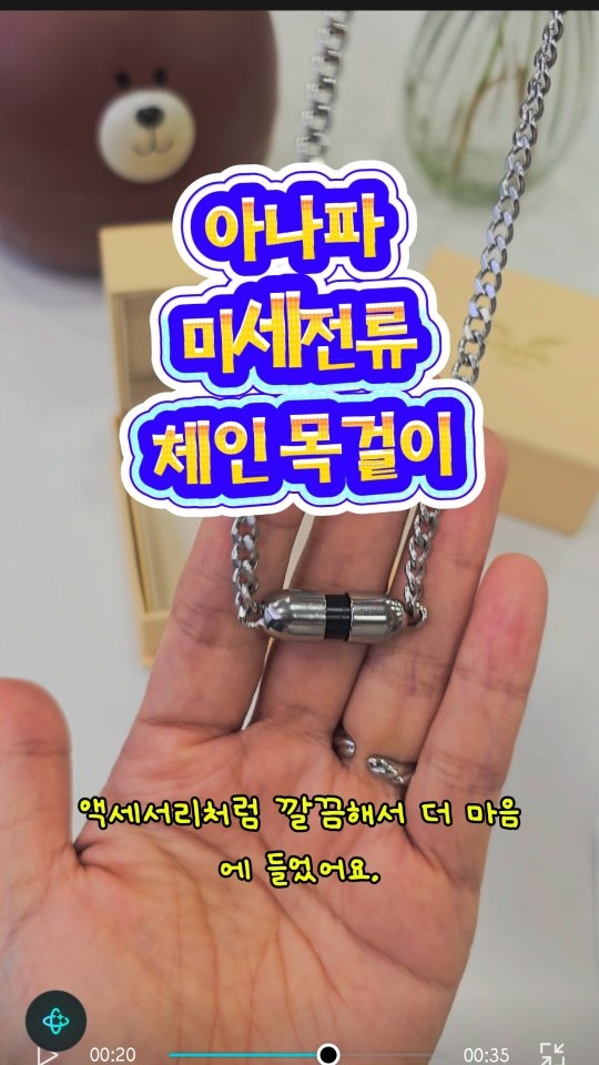 @studypacer_hana이 올린 아나파 태그 게시물