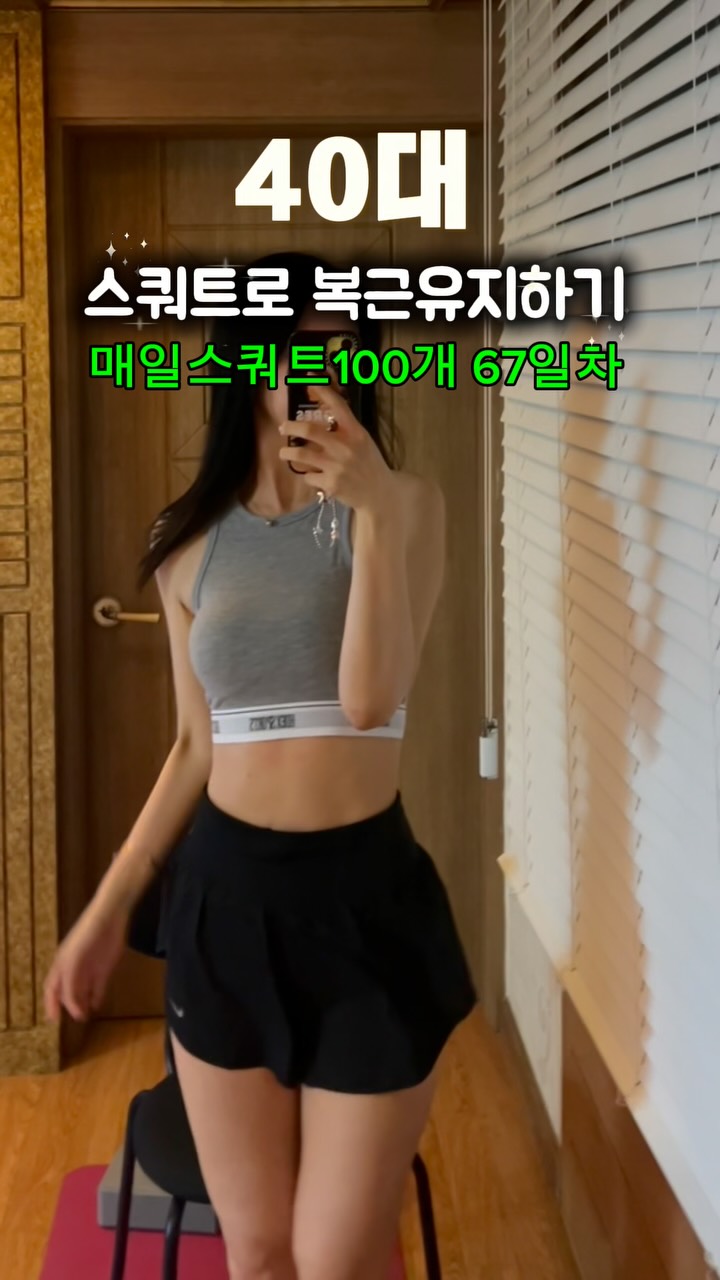 @lovemyfit_ram이 올린 HDEX 에이치덱스 우먼스 태그 게시물