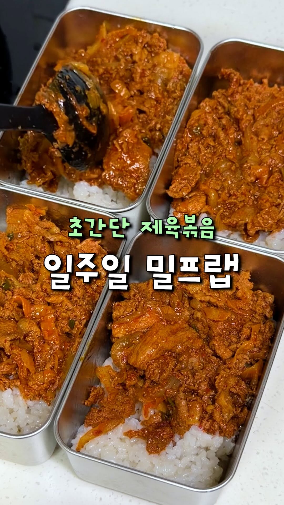 @jjuan.house이 올린 고추명가 태그 게시물