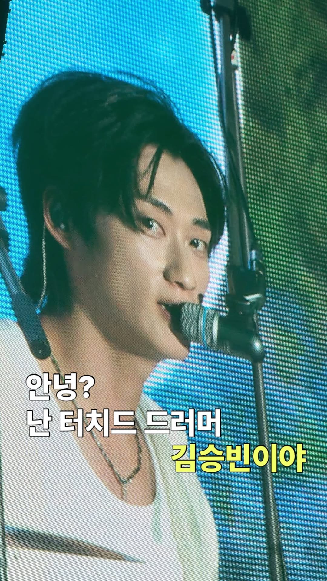 @dalbit_tcd이 올린 터치드 TOUCHED 태그 게시물