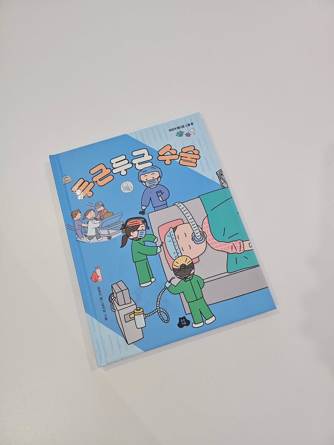 @miyechoi__readings이 올린 웃는기와 태그 게시물