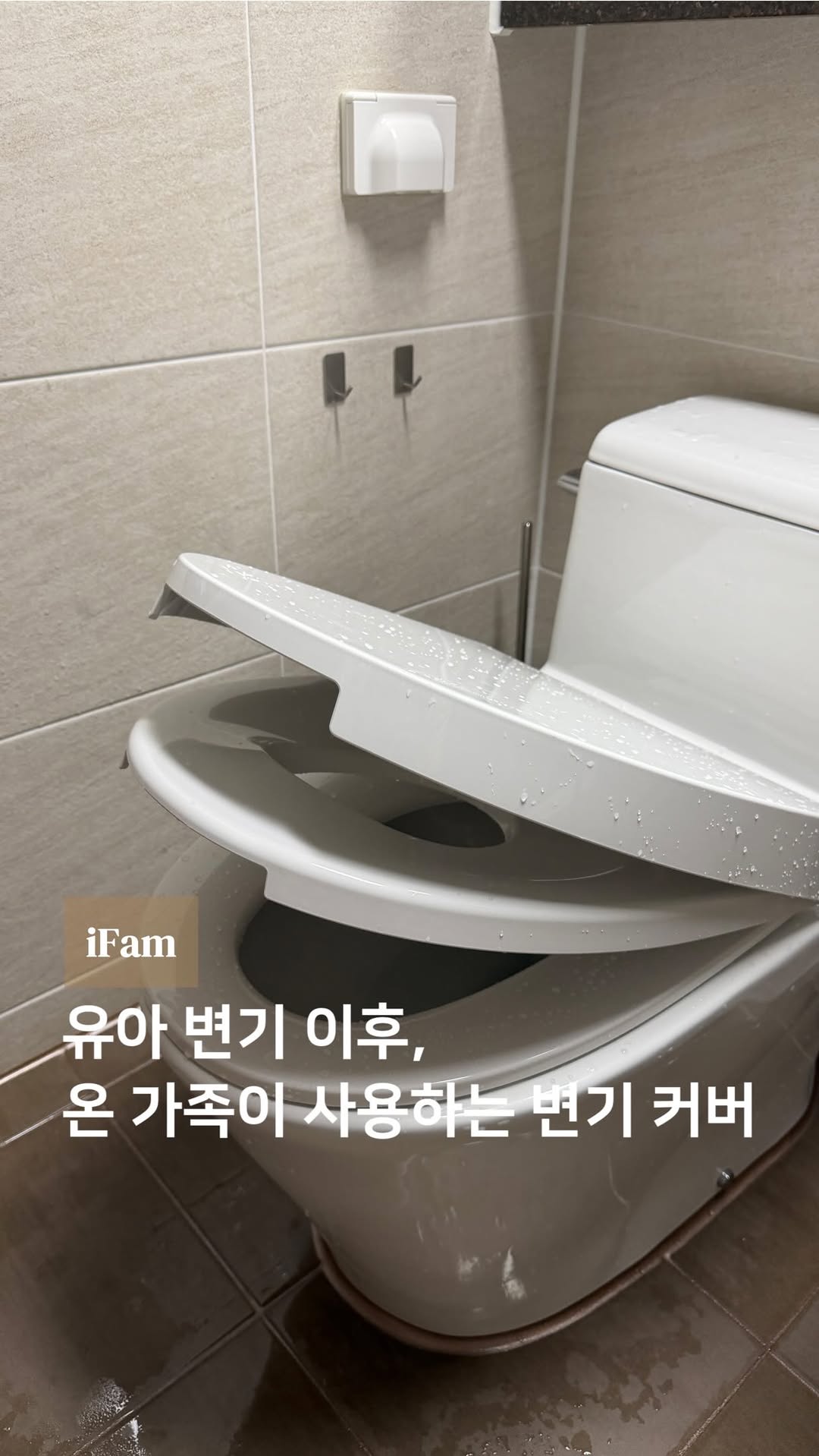 @dan_a_zip이 올린 아이팜 태그 게시물