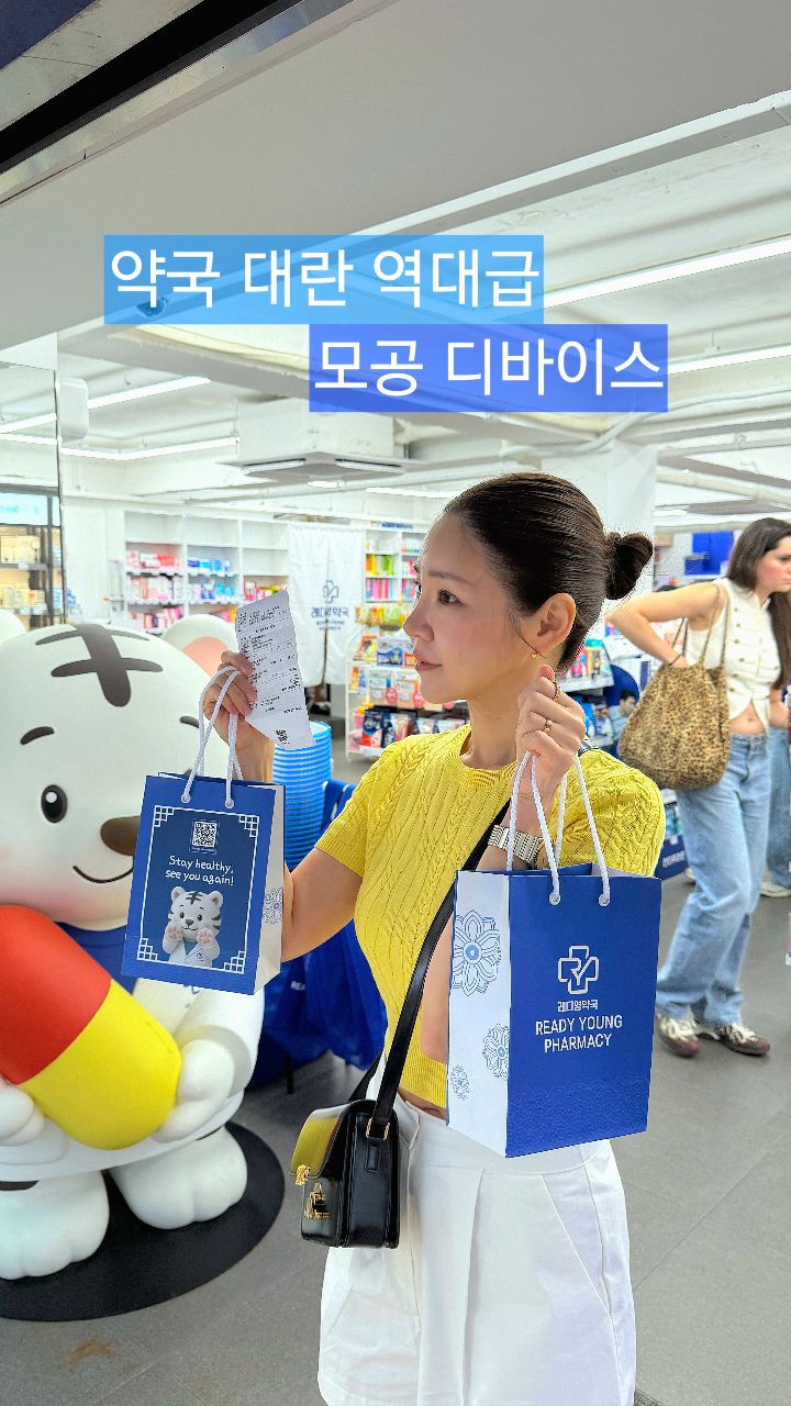 @part_soojin이 올린 슈링크홈 태그 게시물