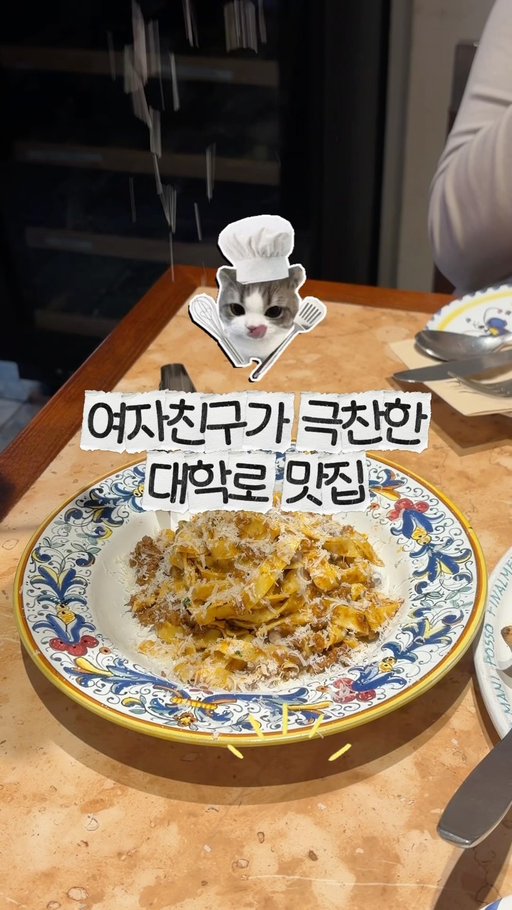 @reviewzip__이 올린 핏제리아오 태그 게시물