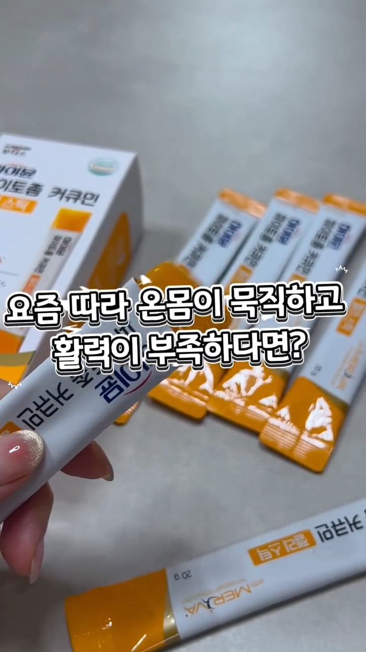 @daily_dobbi이 올린 일동후디스 하이뮤늘 태그 게시물