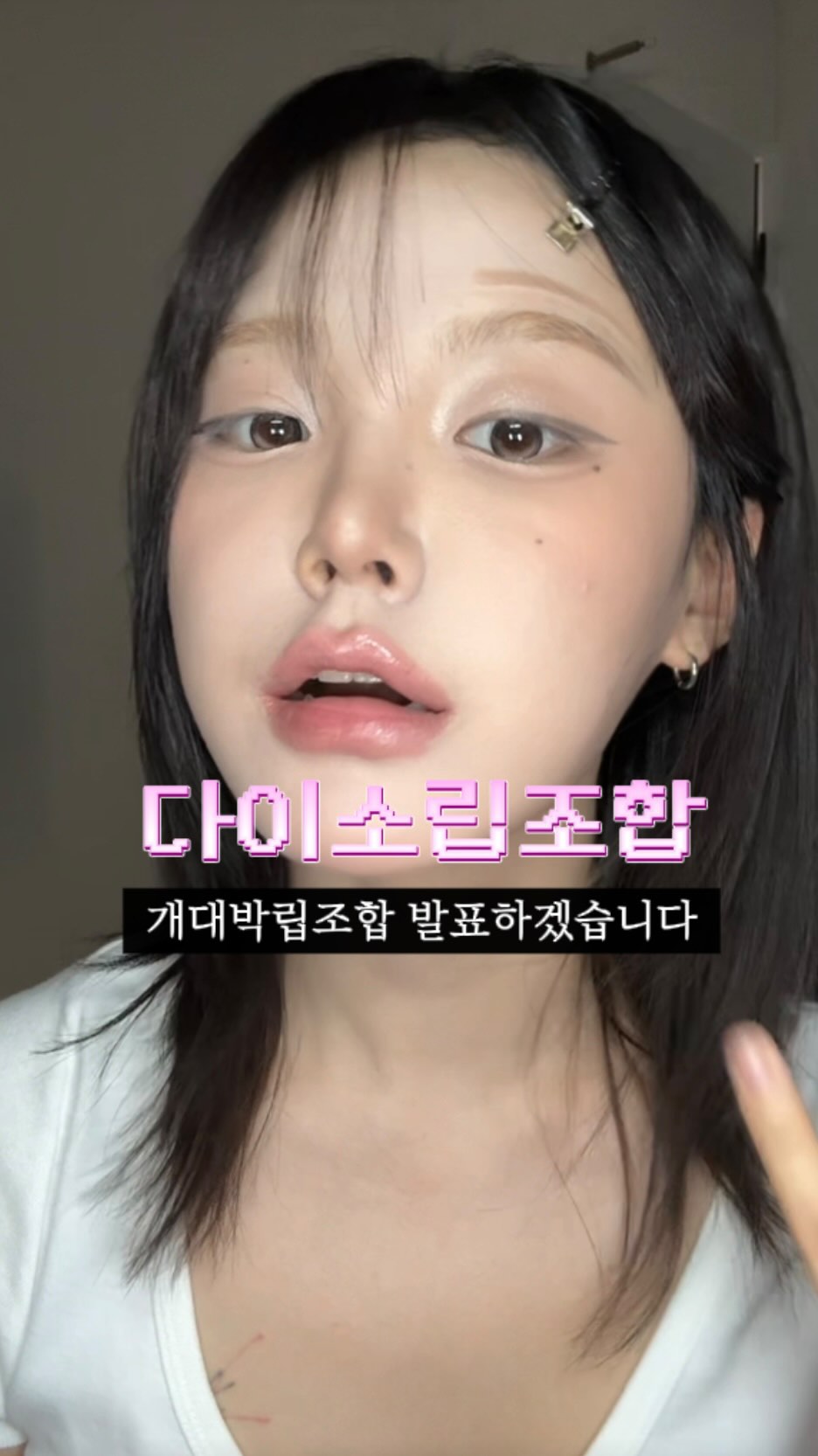 @_mifavorito_이 올린 딘토 태그 게시물