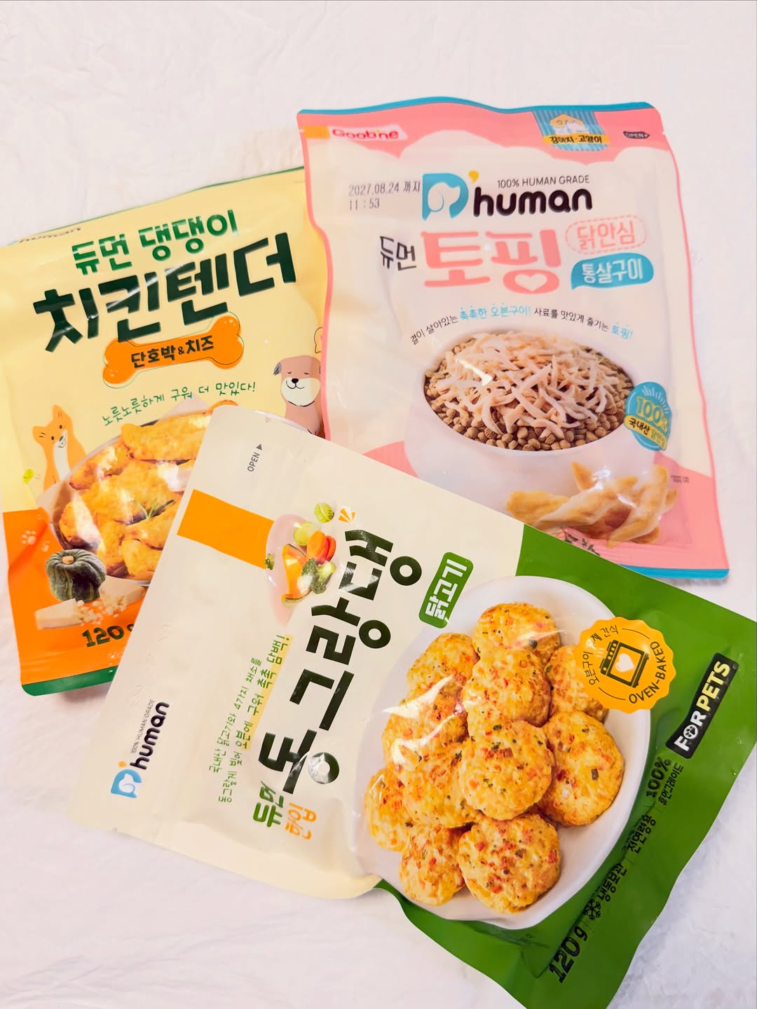 D'human 듀먼 광고 소재